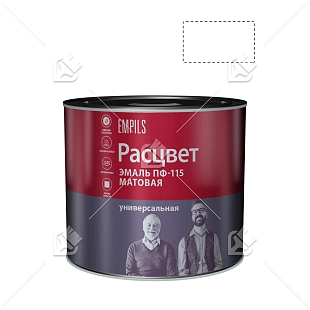 Эмаль ПФ-115 универсальная алкидная Расцвет матовая белая 2,7 кг.