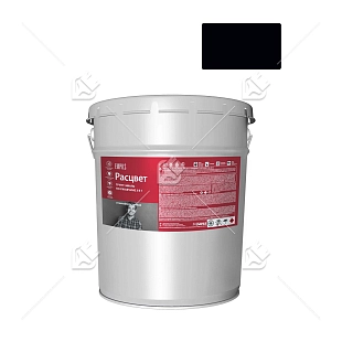 Грунт-эмаль на ржавчину 3 в 1 алкидная Расцвет глянцевая черная 17 кг